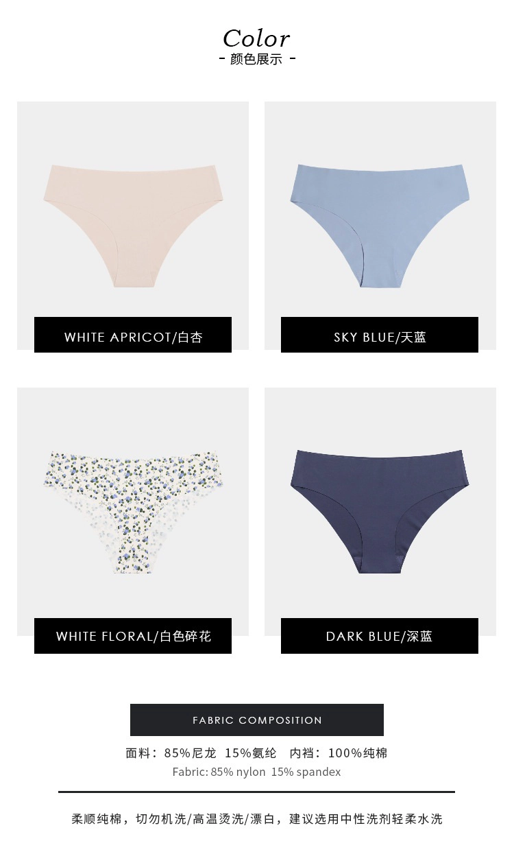 Low Waist Panties Manufacturer