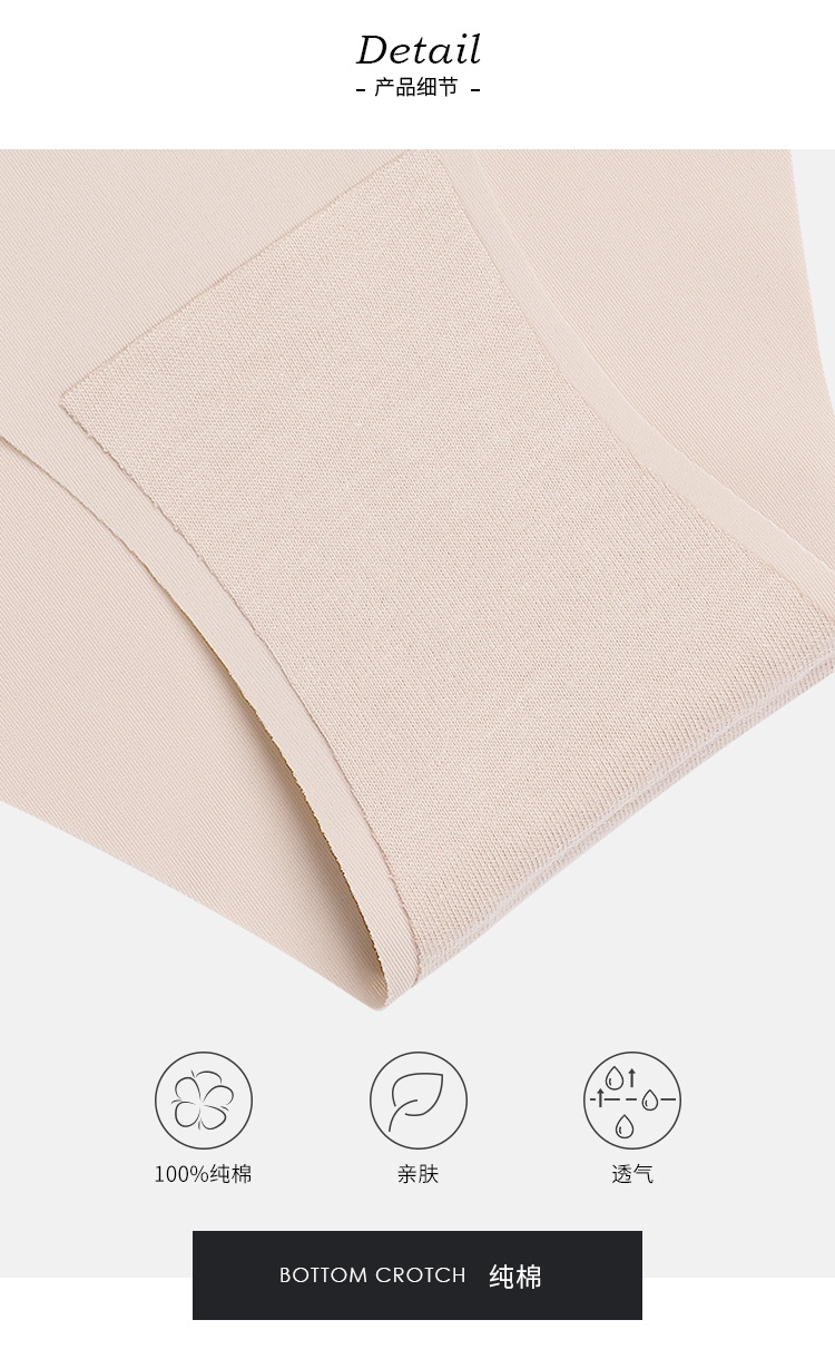 Low Waist Panties Manufacturer