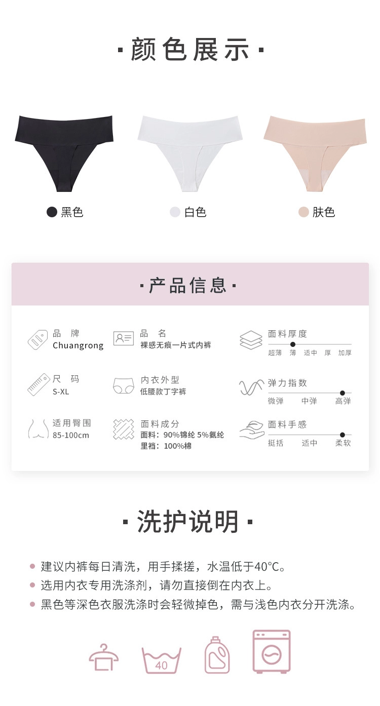 China Sexy Bikini Thong manufacturer