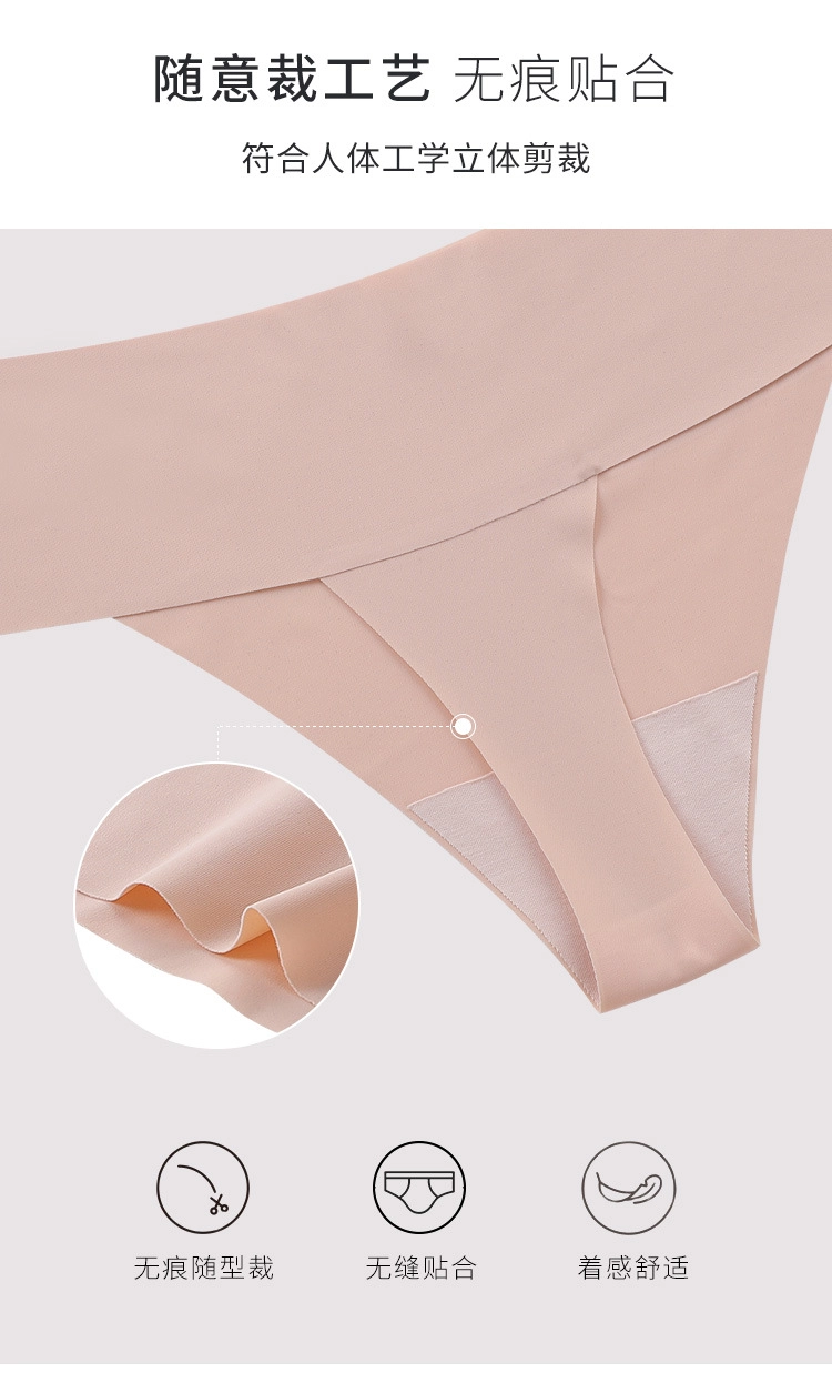 Low Waist Panties Manufacturer