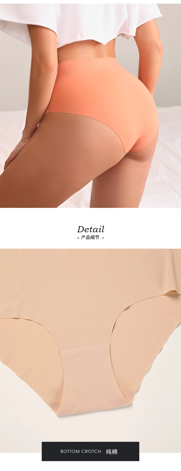 China Ice Silk Underwears Factory