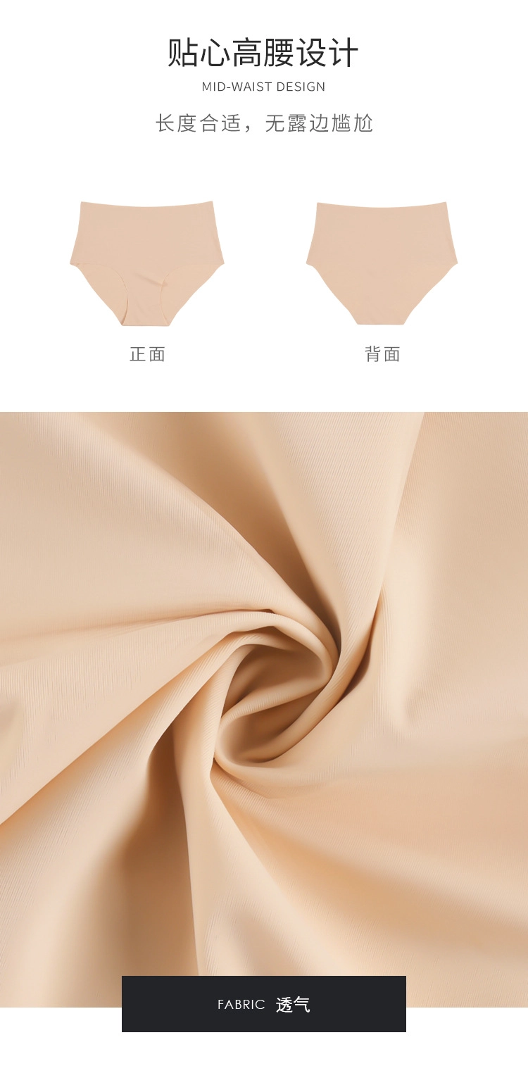 china High Waist Panties Supplier