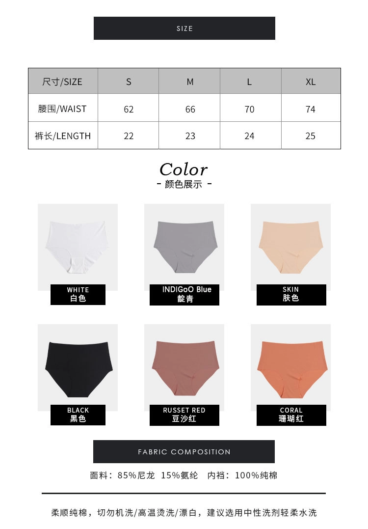 Ice Silk Underwears Factory,