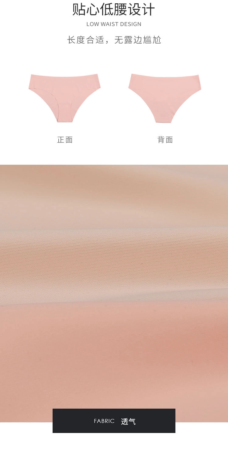 yoga Seamless Thong