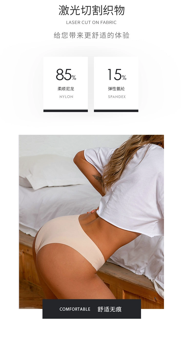 yoga Seamless Thong Supplier