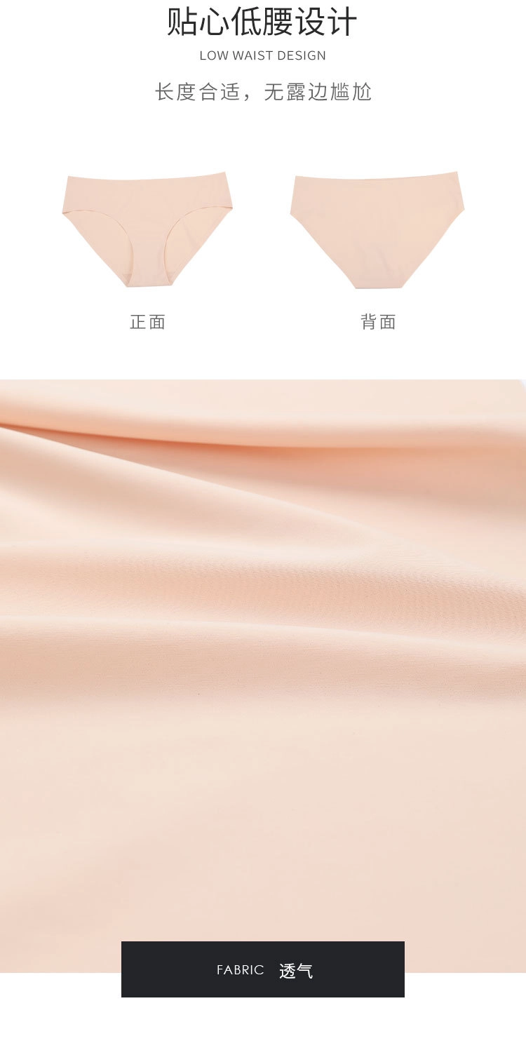 OEM Thong Panties China Factory