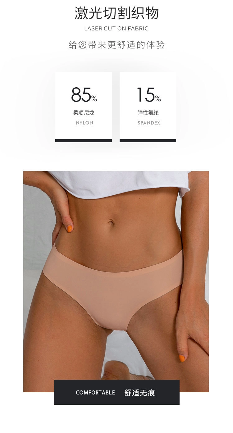 China Ice Silk Underwears Factory,