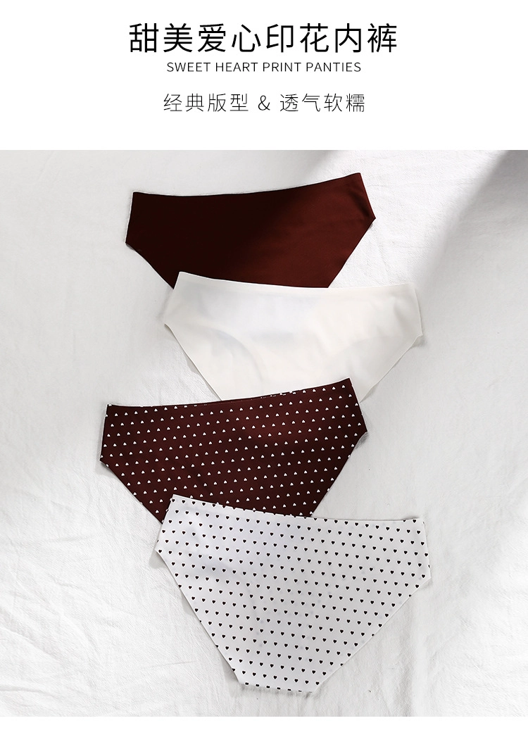 Seamless Ice Silk Panties factory