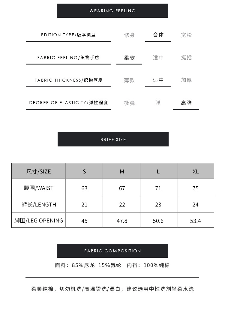 China Thong Panties manufacturer