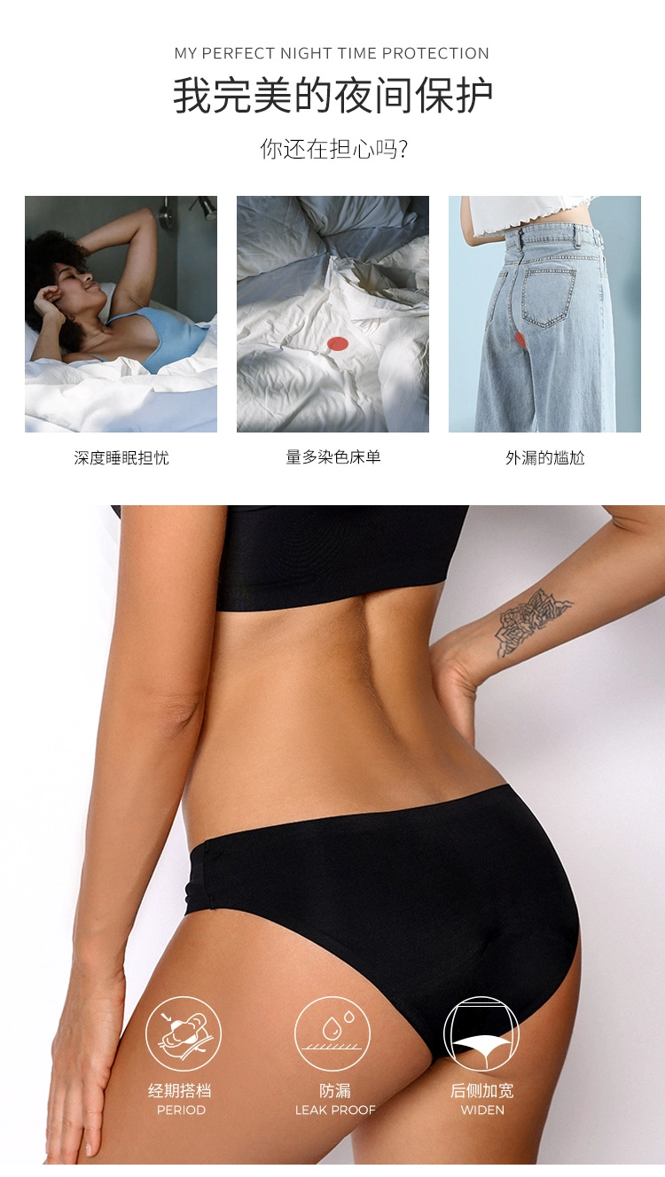 China Low Waist Panties factory
