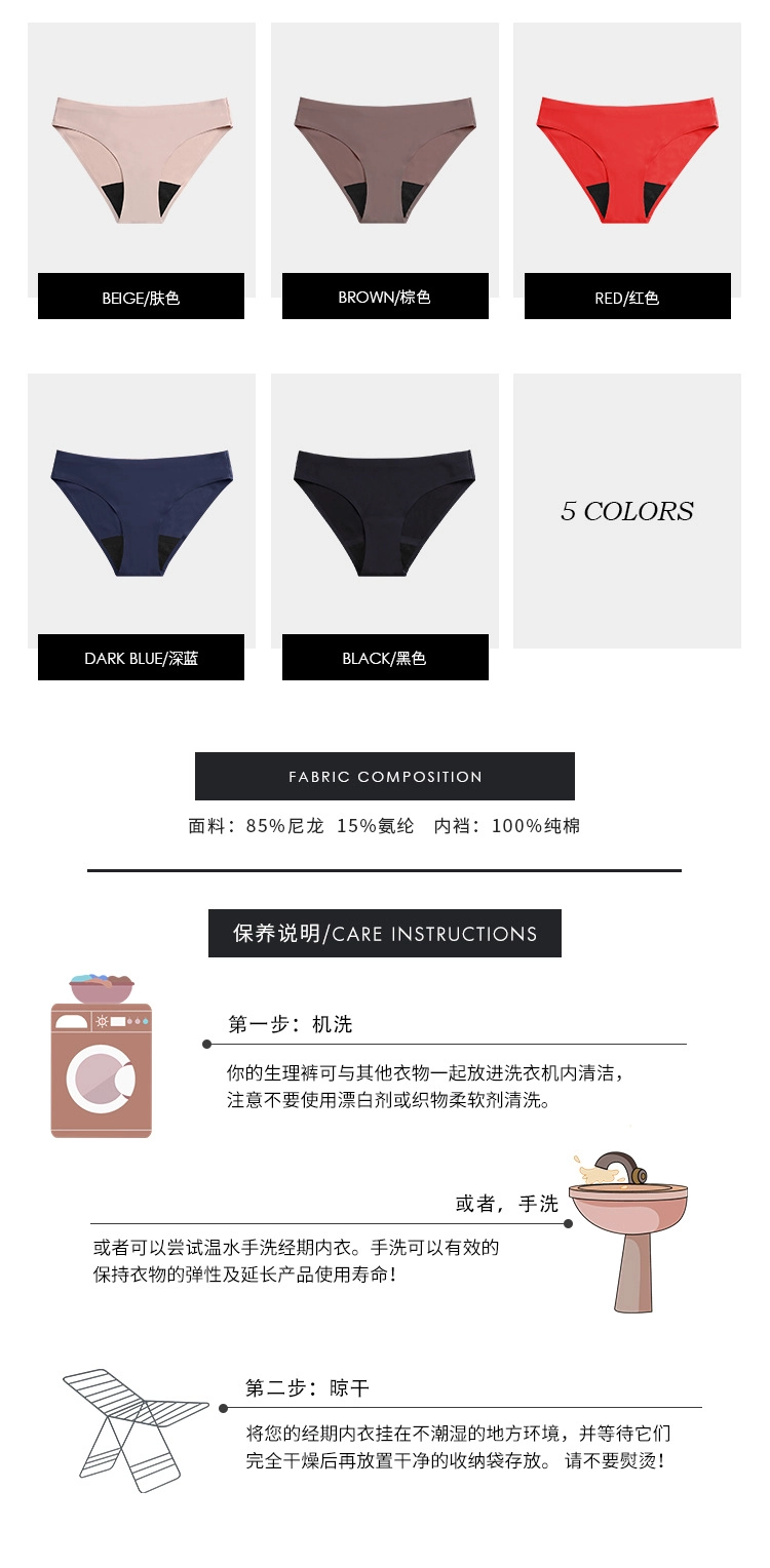 Low Waist Panties factory