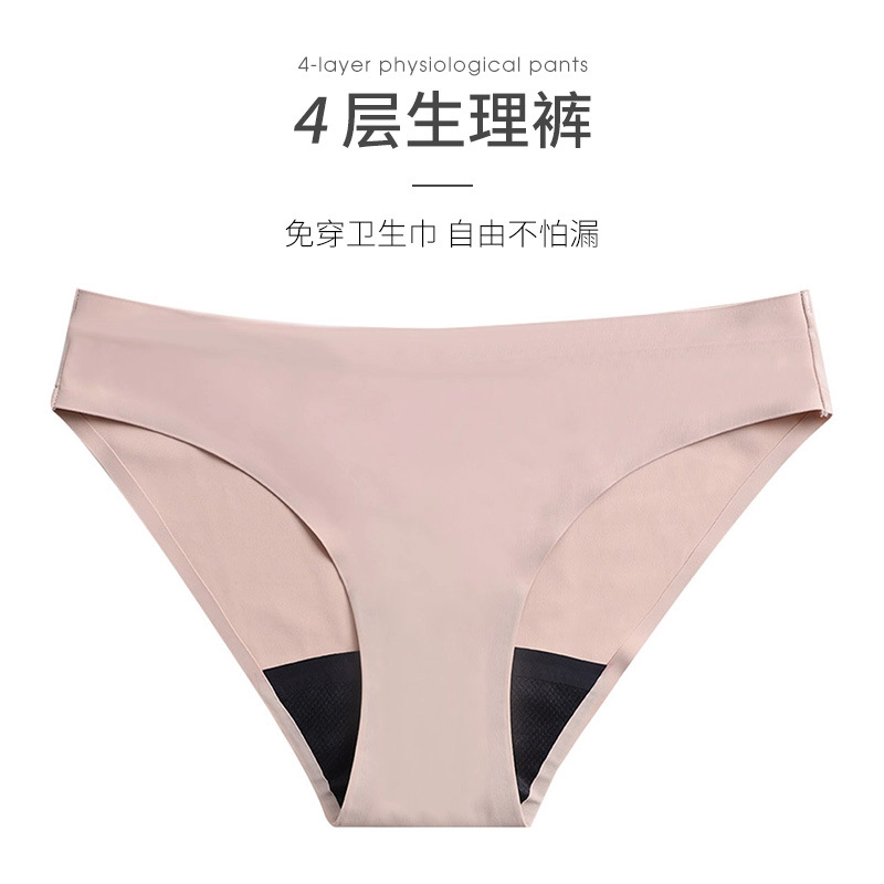 S-SHAPER Essential Women’s Cotton Leak-proof Low Waist Briefs Underwear Supplier
