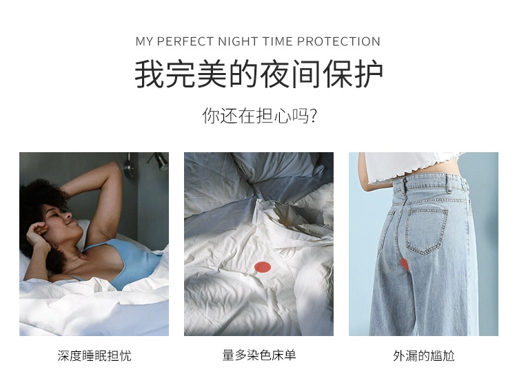 Leak proof panties Factory