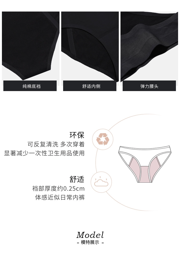 oem panties underwear supplier