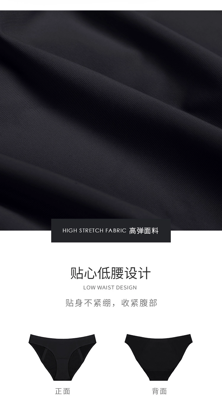  Leak proof panties Factory