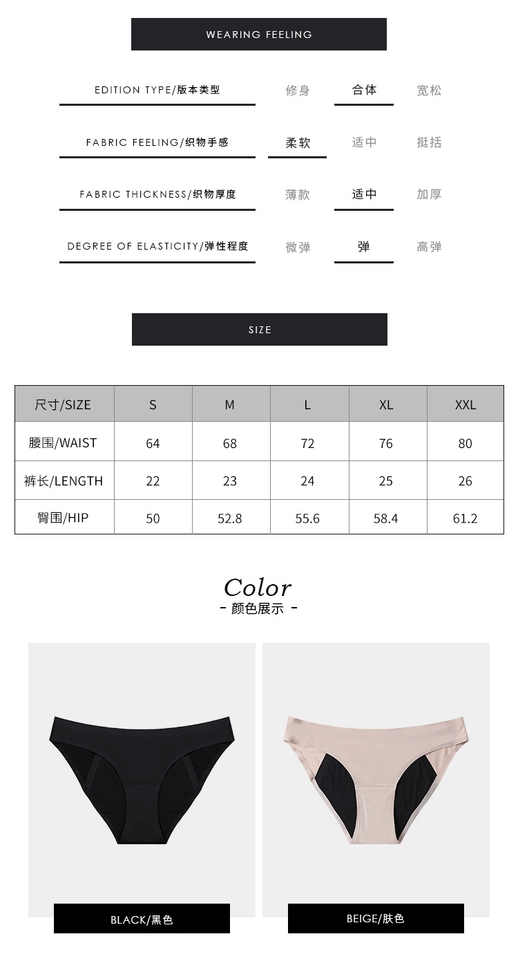 oem panties underwear supplier