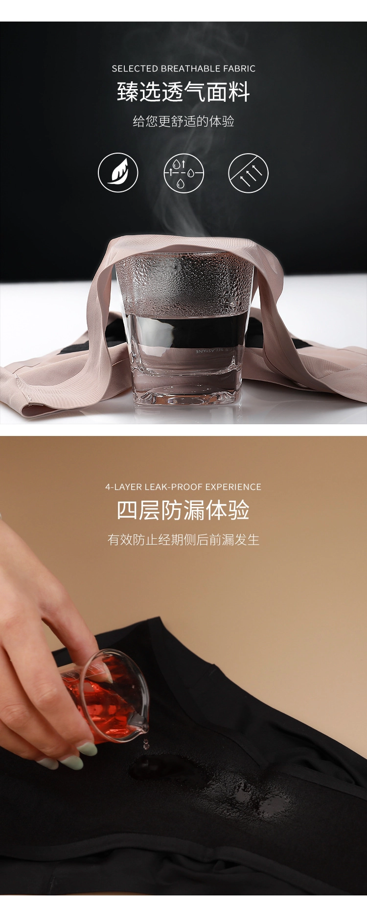 Period Panties factory