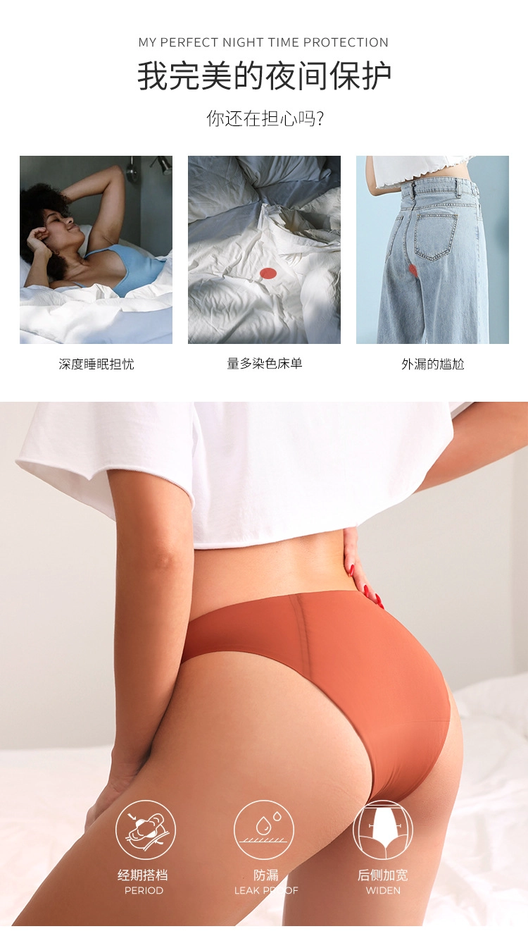 Period Panties Supplier