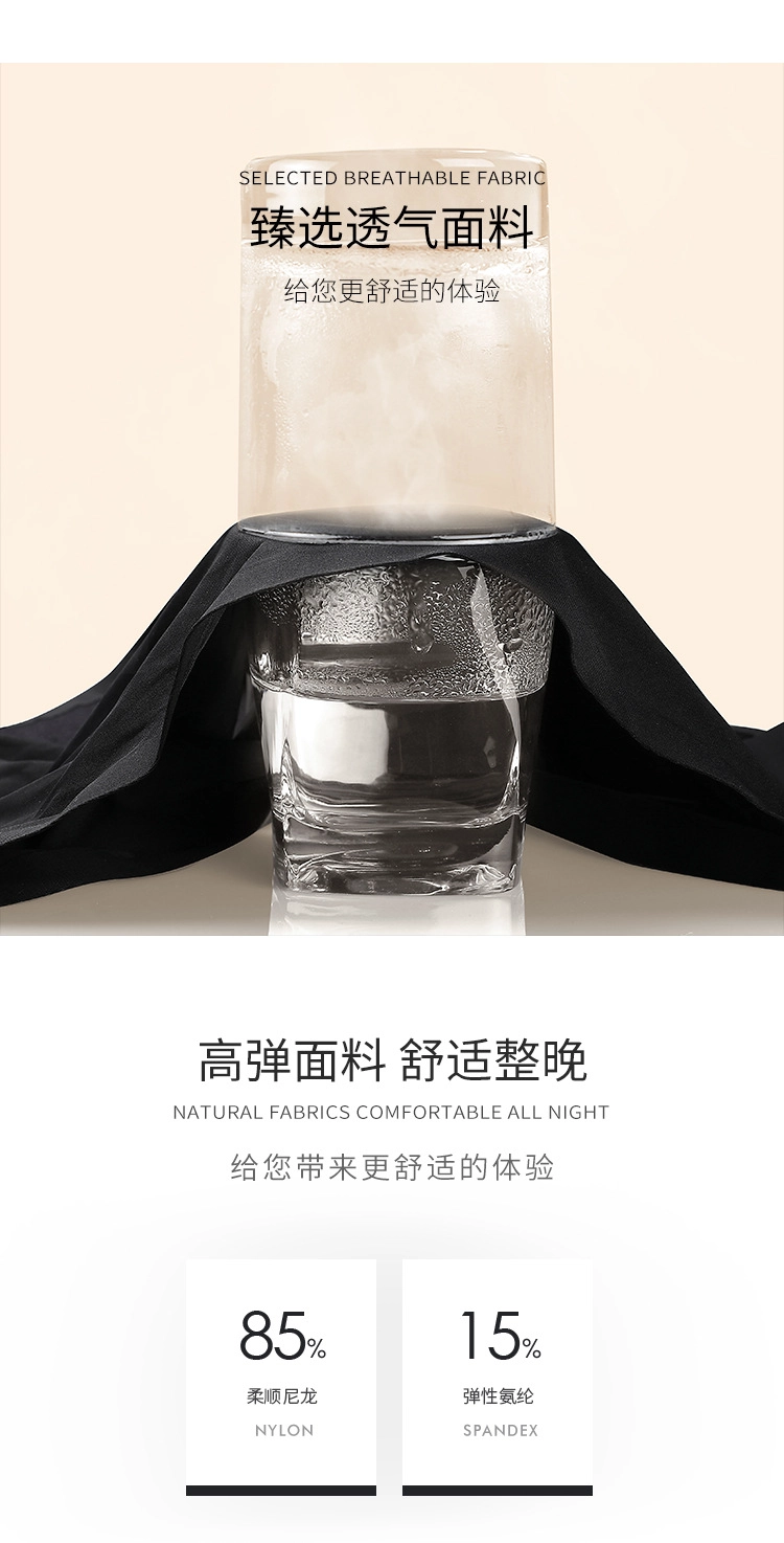 Middle Waisted Panties Manufacturer