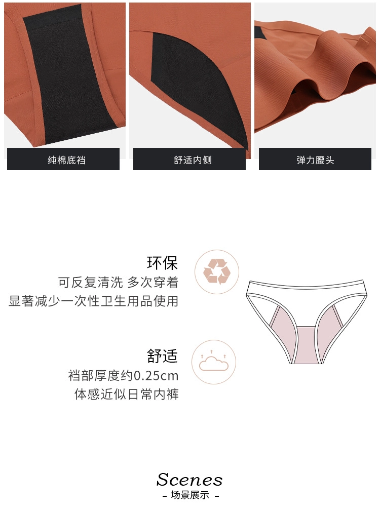 Middle Waisted Panties Manufacturer