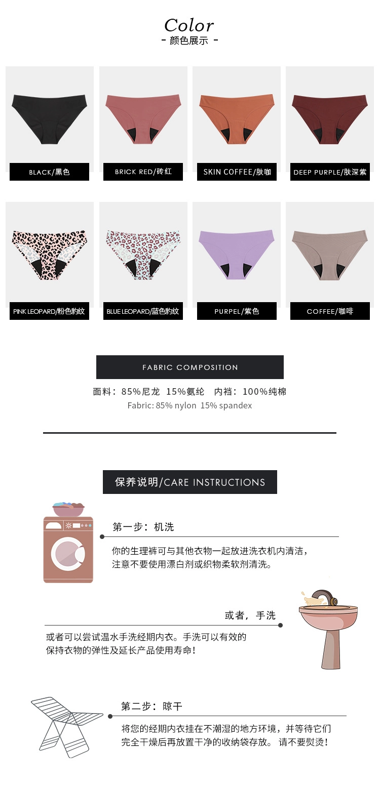  Period Panties factory