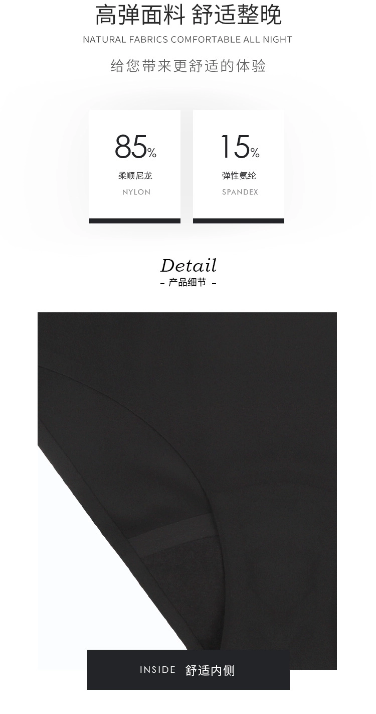 Middle Waisted Panties Manufacturer,