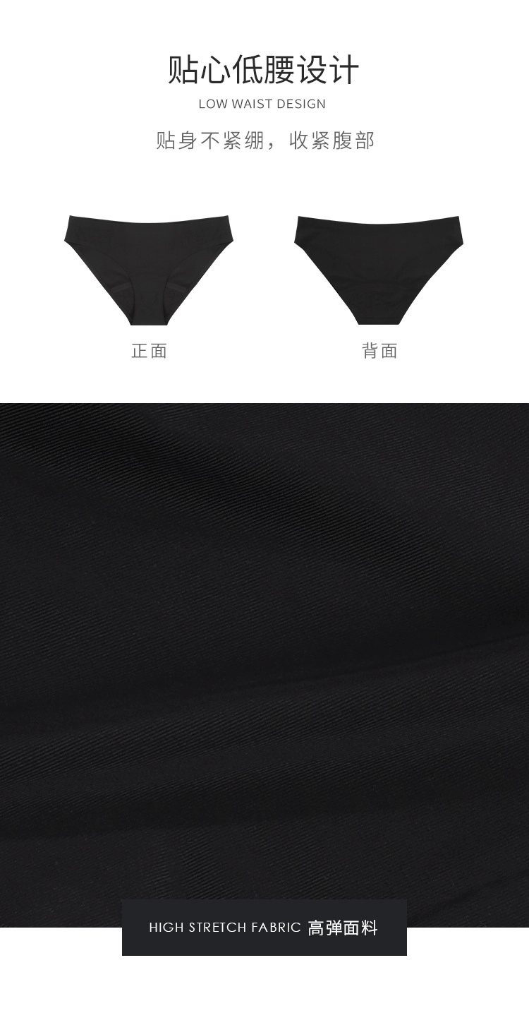 China Period Panties Manufacturer