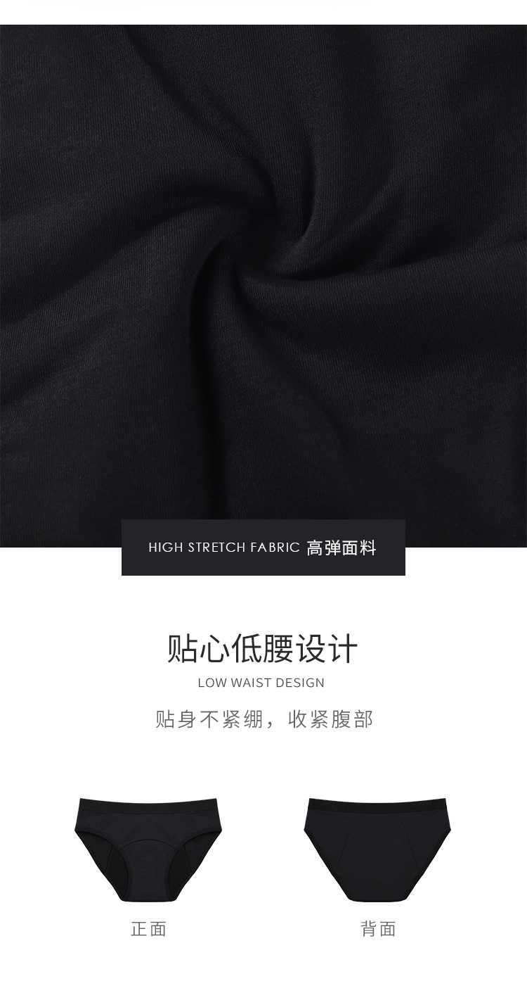 Low Waist Panties factory