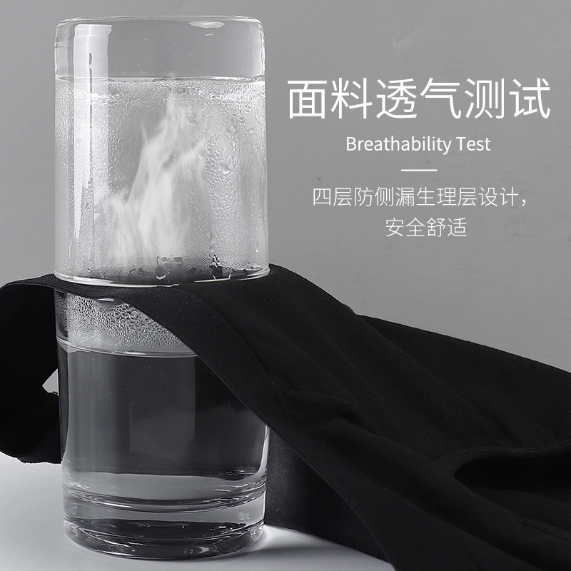 S-SHAPER Menstrual Period Panties Cotton Leak-proof Underwear Postpartum Protective Briefs Factory