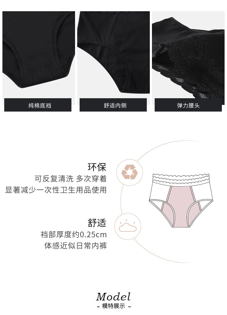 Period Panties Exporter,