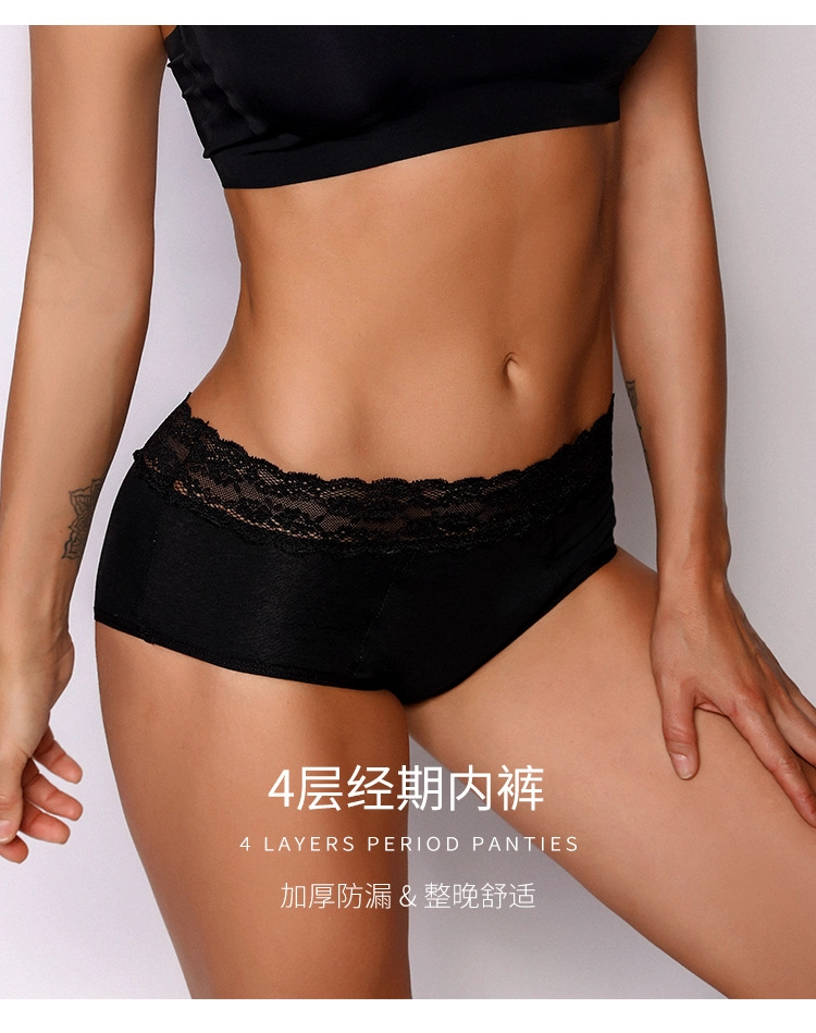 China Period Panties Manufacturer