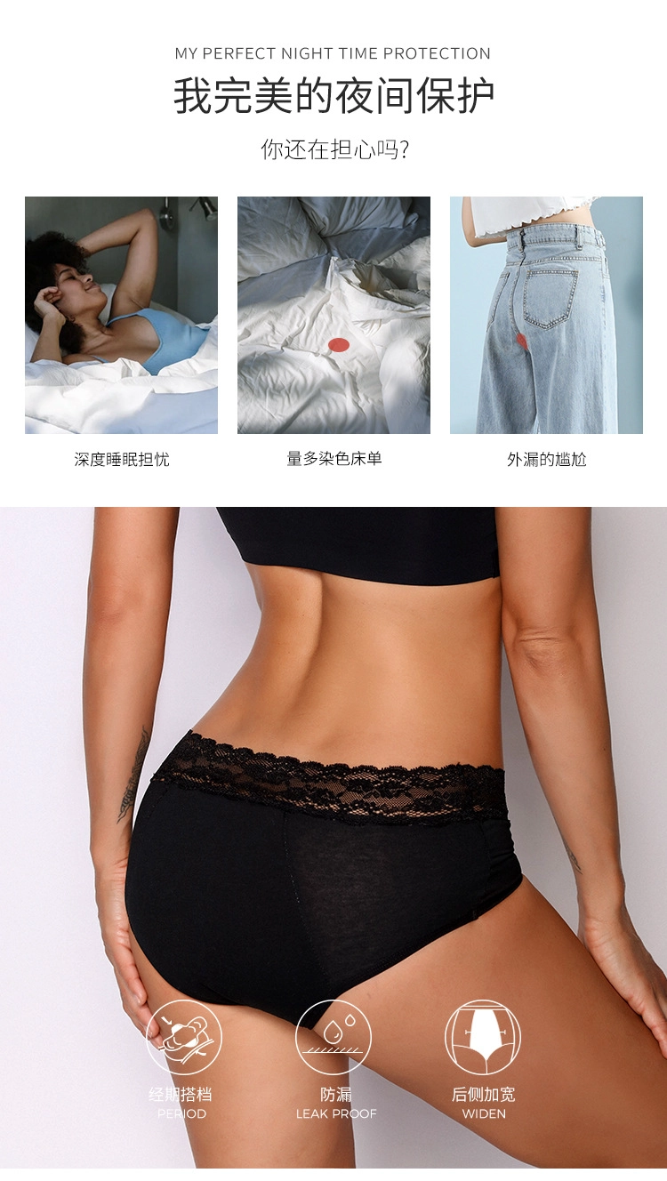 Leak proof panties Factory