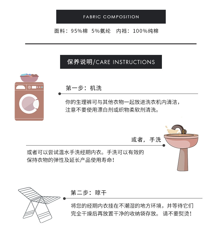 China Leak proof panties Factory
