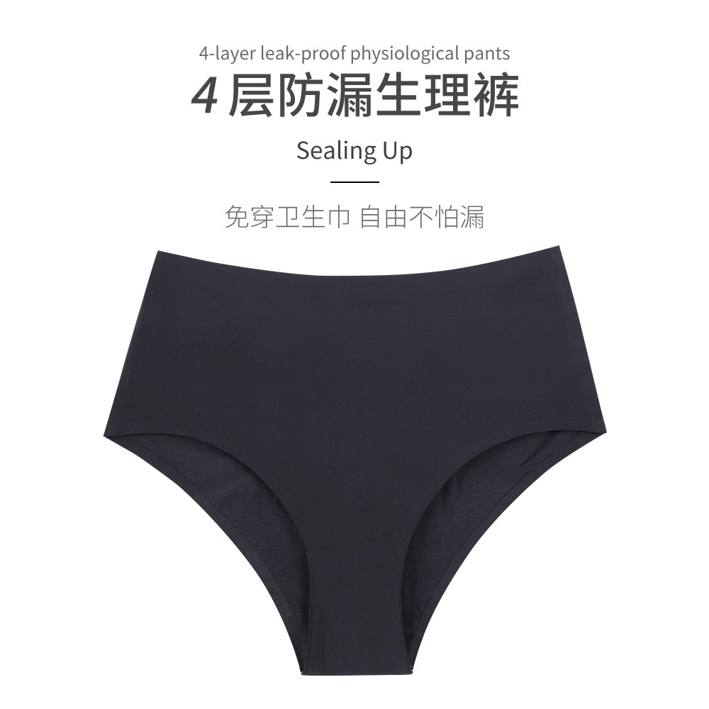 S-SHAPER Menstrual Period Underwear For Women Seamless Cotton Postpartum Ladies Briefs Girls Factory