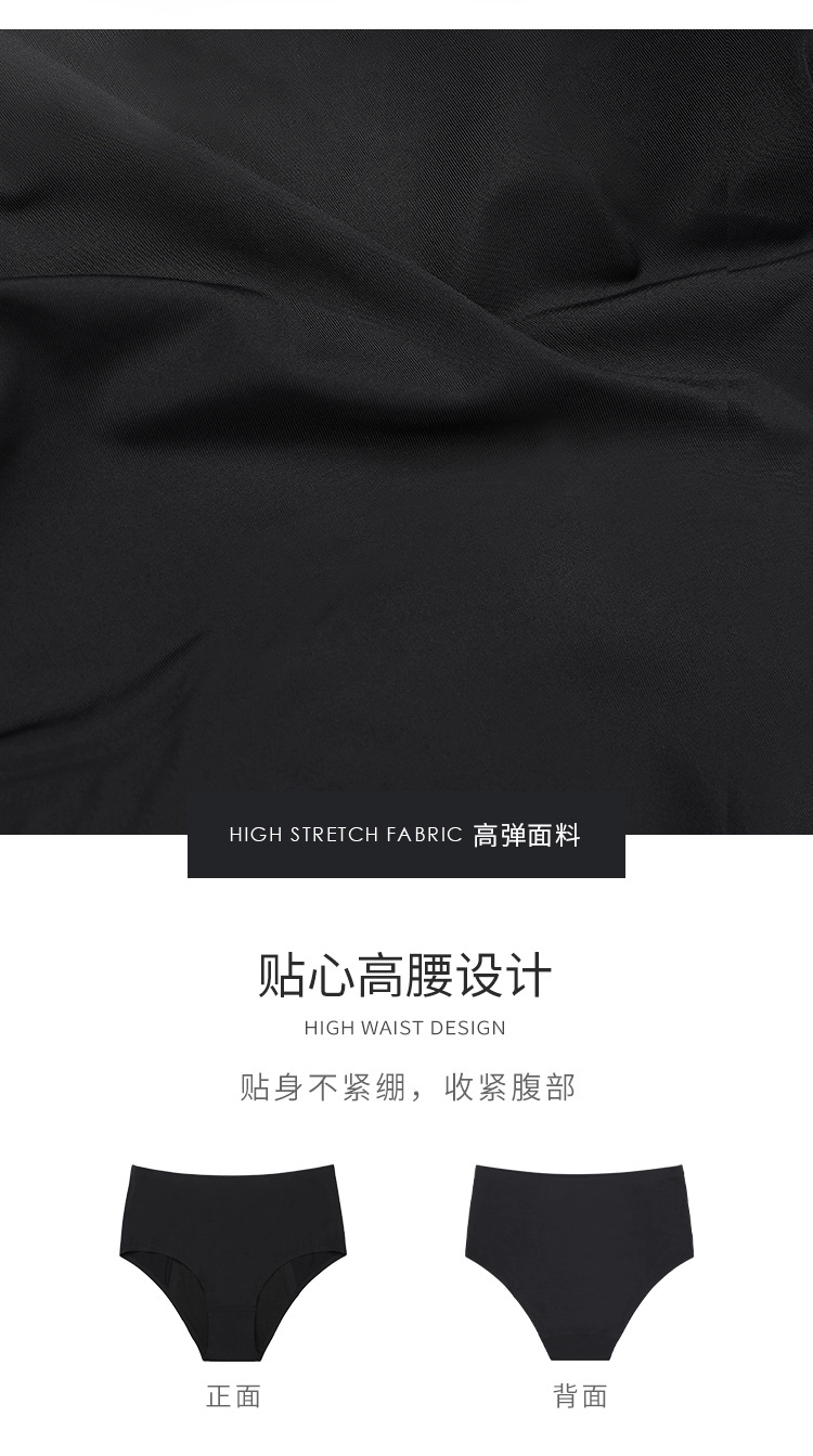 Cotton Leak proof Briefs Manufacturer
