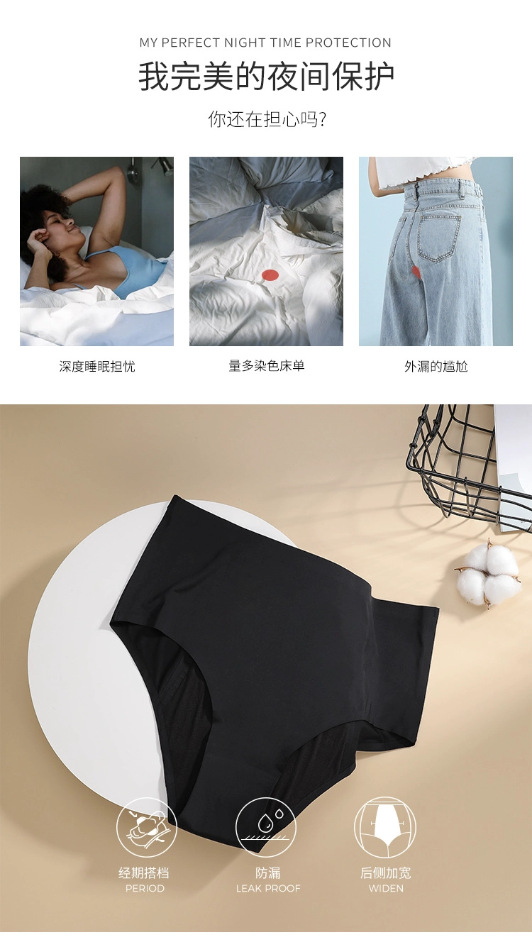 Panties Manufacturer