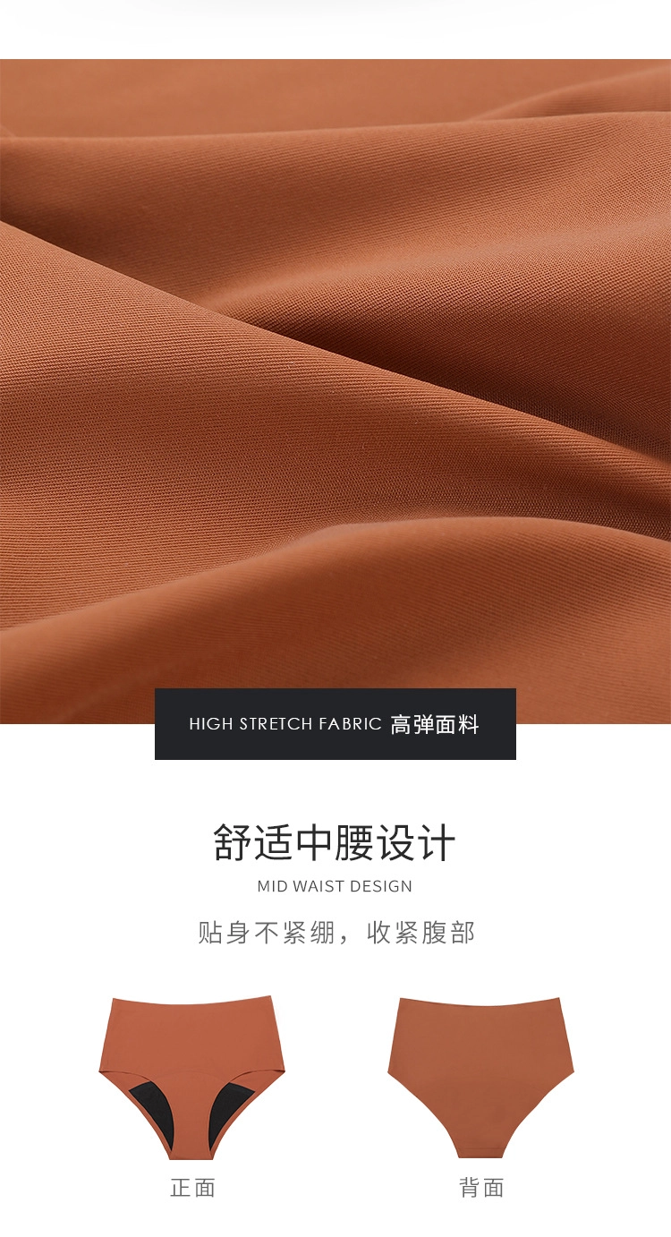 High waist Seamless Panties Manufacturer