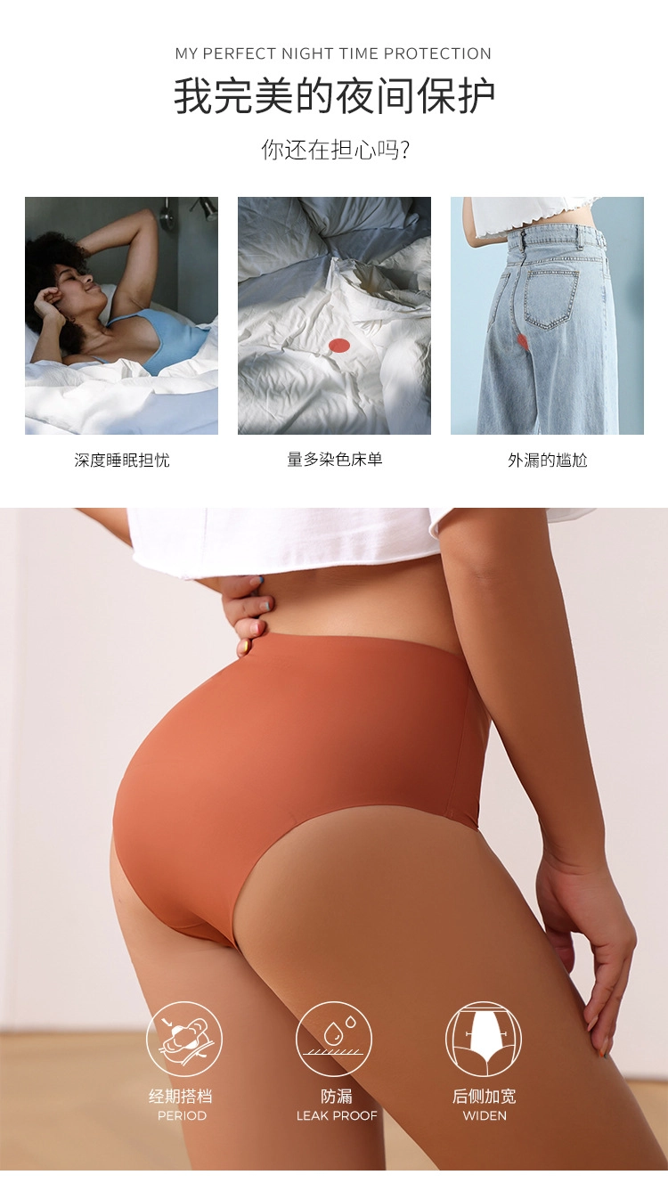 High waist Seamless Panties Manufacturer
