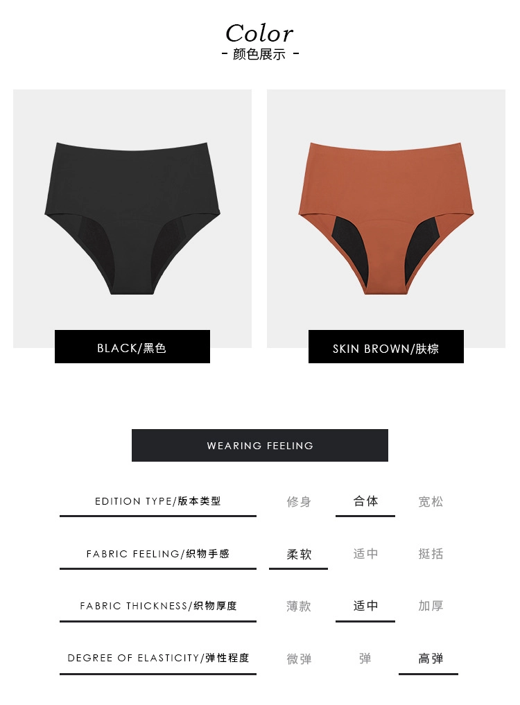 China Ice Silk Underwears Factory