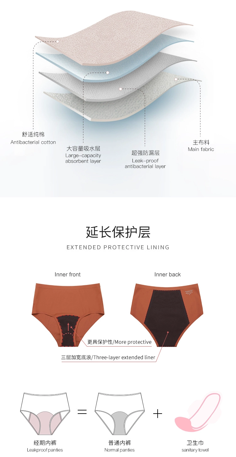 China Period Panties Manufacturer