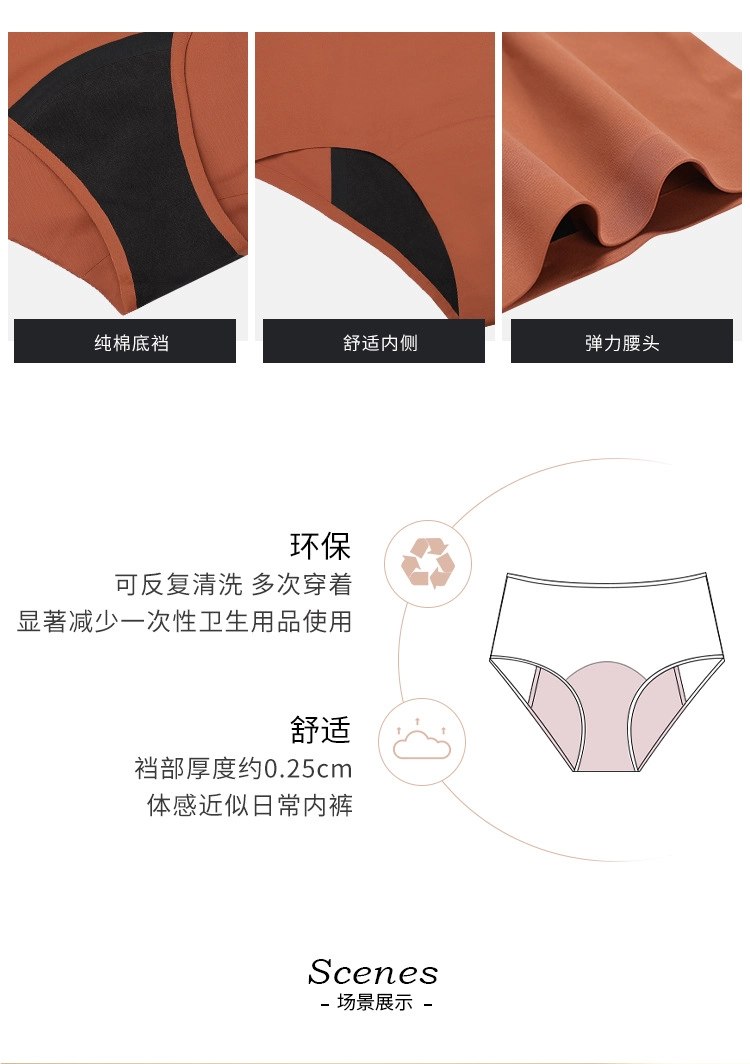 Period Panties Manufacturer