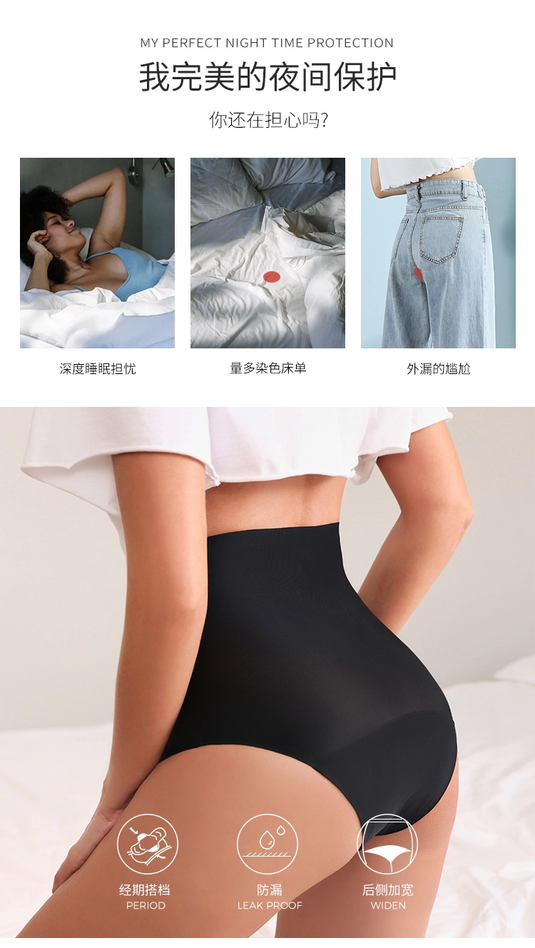 Cotton Leak proof Briefs Factory