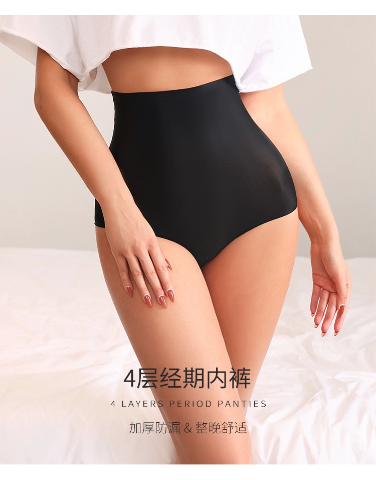 China Period Panties Manufacturer