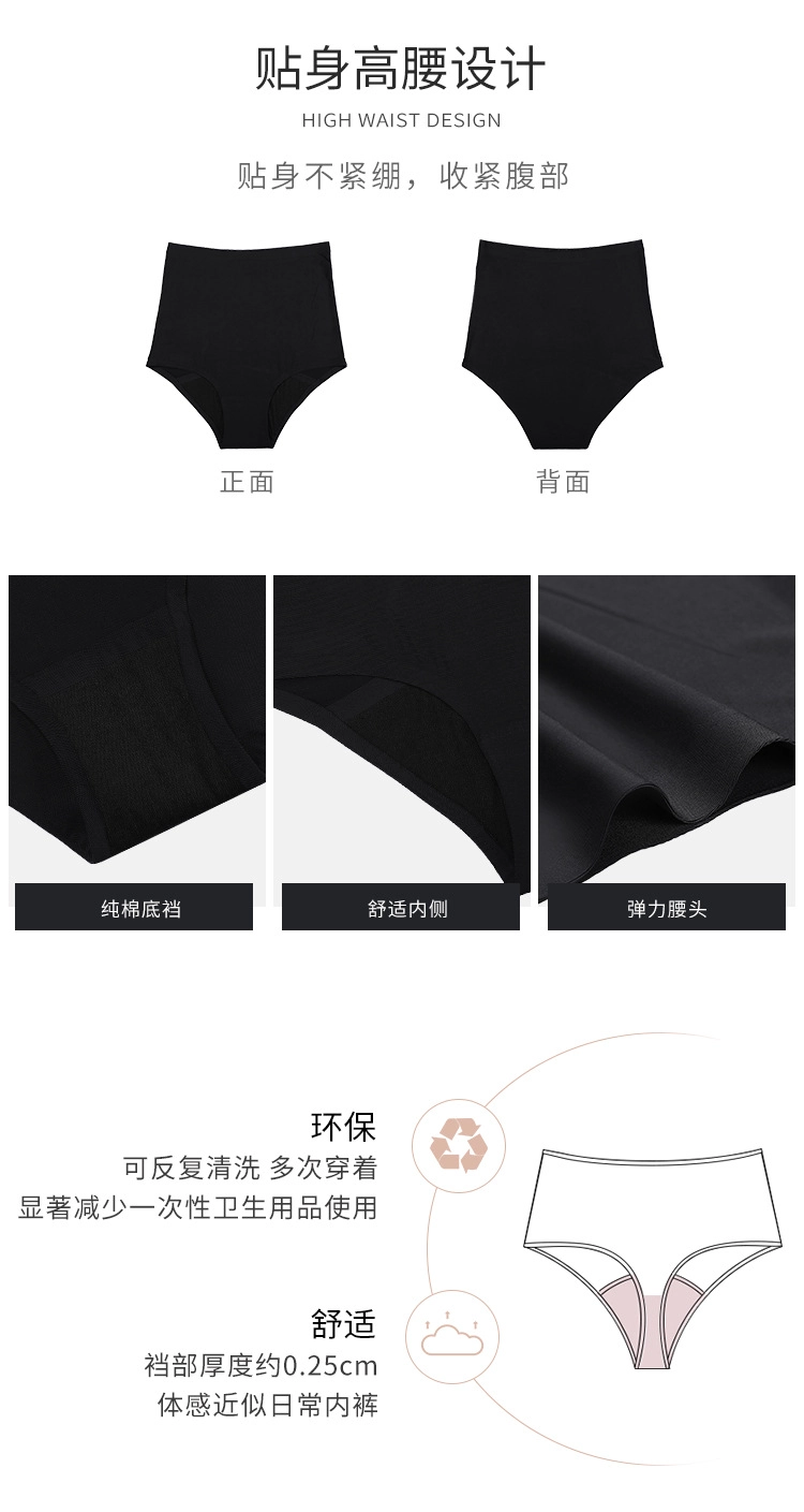 high waist Panties Supplier
