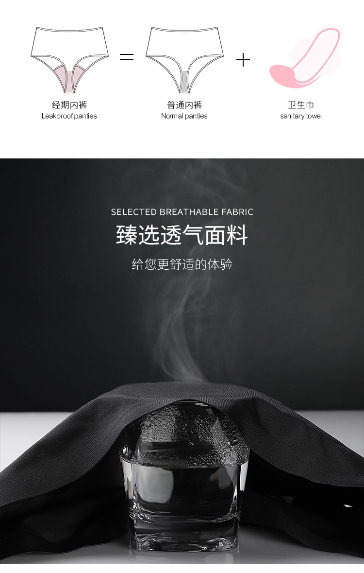 China Period Panties Manufacturer,