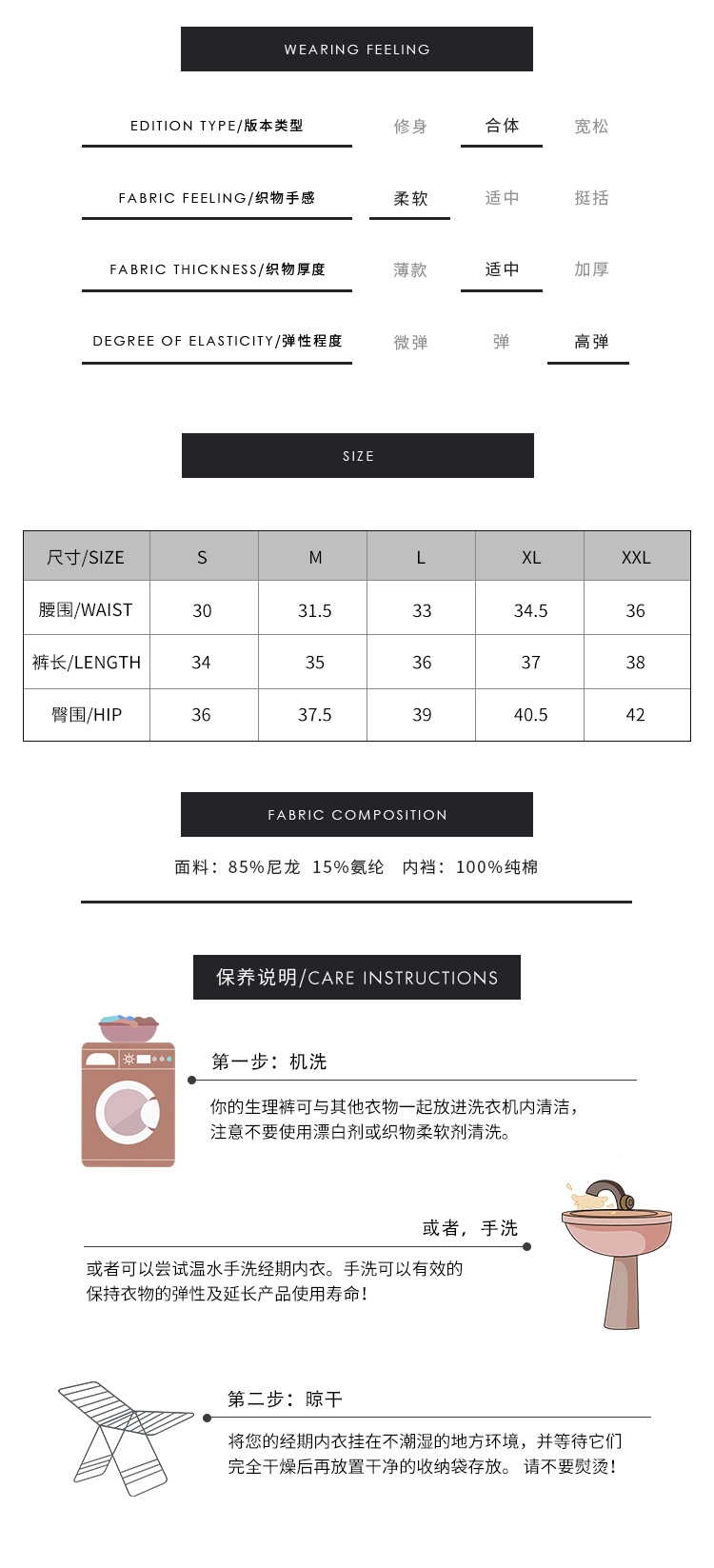Period Panties Exporter