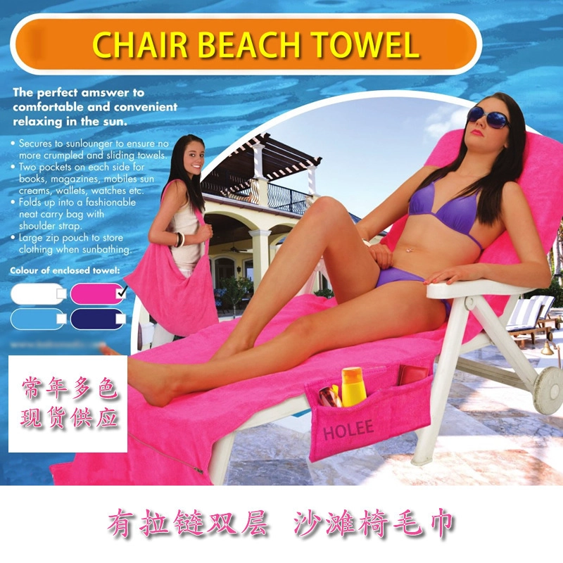 Strandstoel ligstoel hoes handdoek