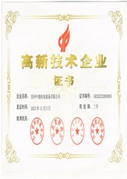 certificate 2