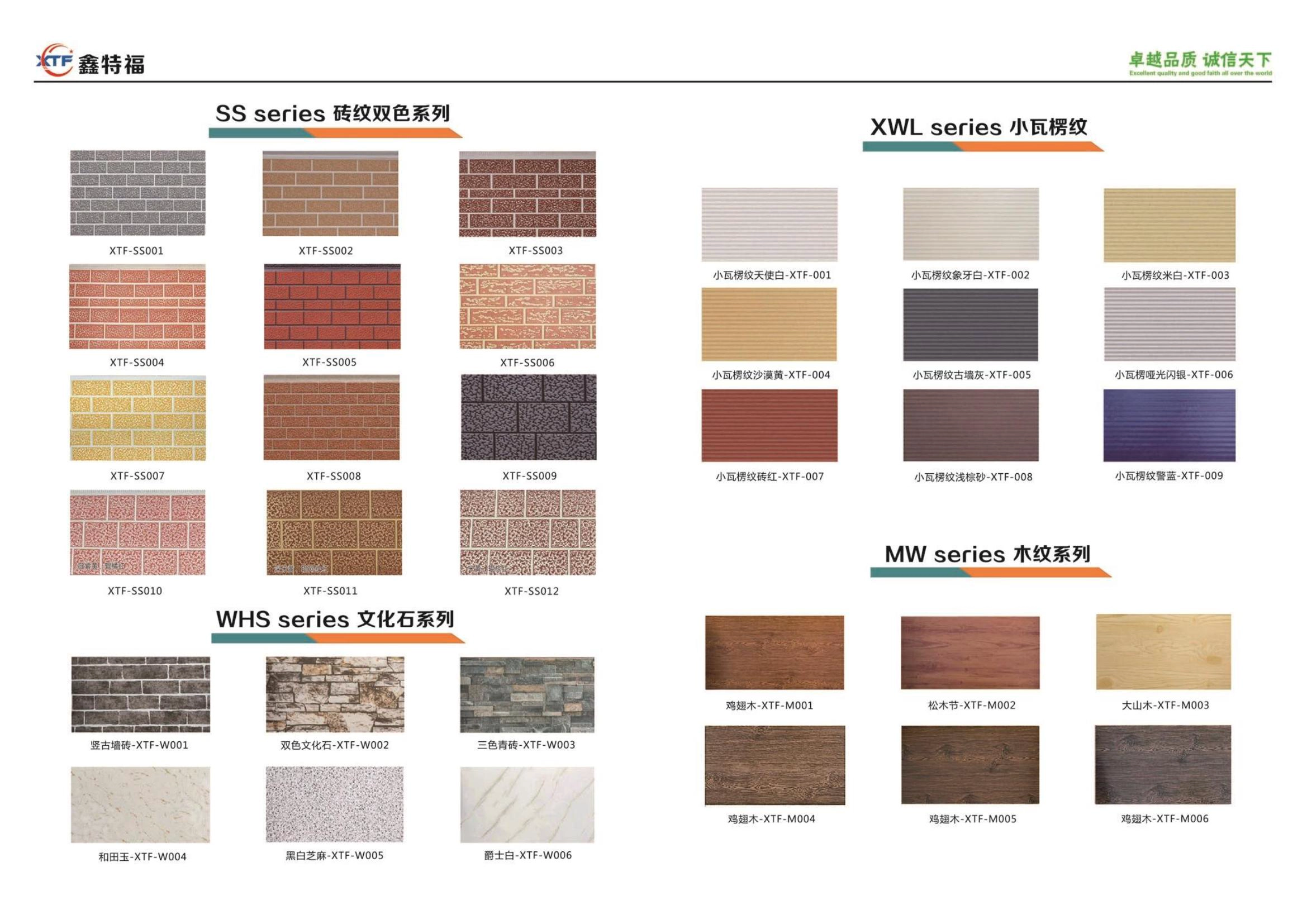 pu stone wall panels