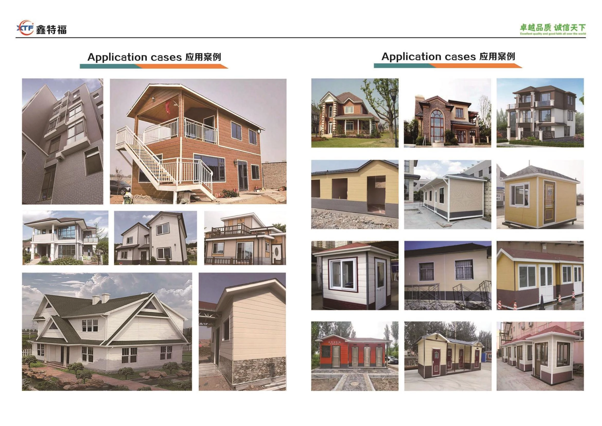 sandwich Panel